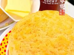 -香港新曜记·粤菜点心(滨江宝龙店)