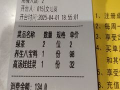 -火宫殿(五一大道分店)