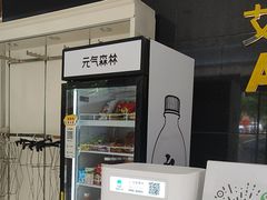-艾菲特健身游泳(中海店)