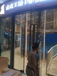 点击看大图 -PIPIKINGDOM皮皮王国欢乐号(欢乐海岸购物中心店)