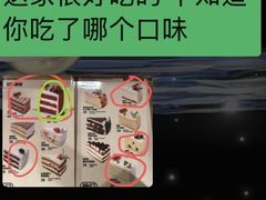 -姆们M Sweetie Cake(五道口店)