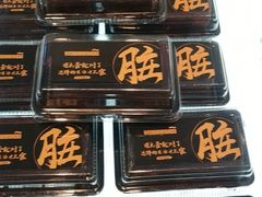 -燃厚蛋糕(卓展中信城店)