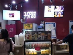 -7分甜(苏州园区科文中心店)