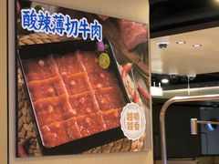 -海底捞火锅(凯德广场店)