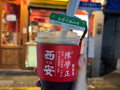 -陈学正酸梅汤(大学习巷店)