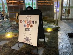-Green Option(官舍店)