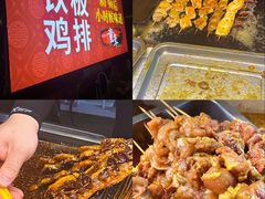 -笑笑凉皮(富国街店)