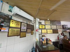 -好成财牛排馆(涂门街总店)