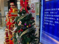 -劲松口腔医院(蓝色港湾院)