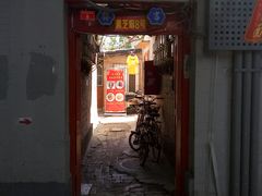 门面-黑八私房老北京炸酱面