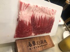 -牛街·马辈儿涮肉(牛街二店)