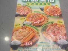 -海底捞火锅(漕宝路店)