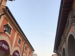 -佛罗伦萨小镇广佛名品奥特莱斯(疏港路店)