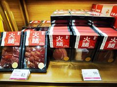 -嘉华鲜花饼(南屏旗舰店)
