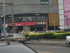 -肯德基(巴沟店)