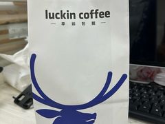 -瑞幸咖啡(青秀区龙光世纪A座店)