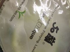 -50岚 鮮茶專賣連鎖(时代店)