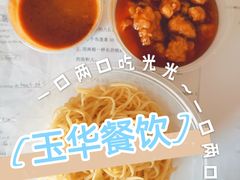 -玉华饮食店(茅台路店)