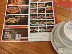 -老雒阳面馆·水席·洛阳菜(王城路店)