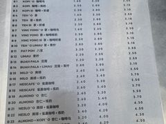 -多春茶室