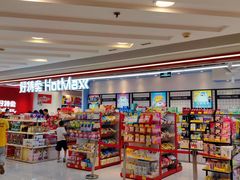 -银座mall(东直门店)