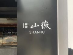 -深圳万象城