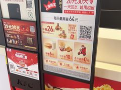 -肯德基(洛川店)