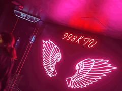 -998KTV(民治民乐店)