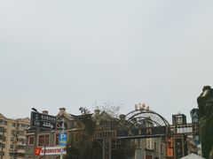 -民主路老街
