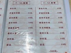 -吴祥记潮州菜·百年老字号·砂锅粥