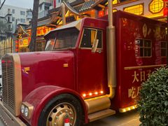 -李氏八大件老菜馆(万宝街店)