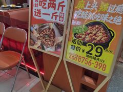 -万达广场(宝山店)