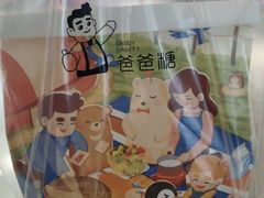 -爸爸糖吐司面包(兰州中心店)