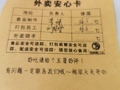 -豆爺小面(朱雀店)