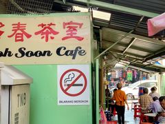 -多春茶室