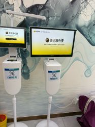 -烟台曙光医疗美容医院