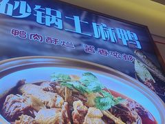 -不是烧烤·武汉大排档(亚运村店)