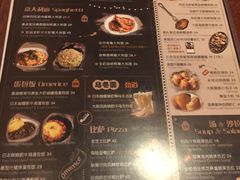 -玛格萝妮比萨屋(四平店)