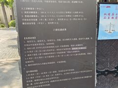 -静园(和平区)
