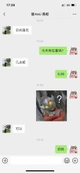 -眉可丽MEIKELI半永久纹眉