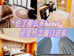 -厦门明发国际大酒店(会展中心环岛路店)