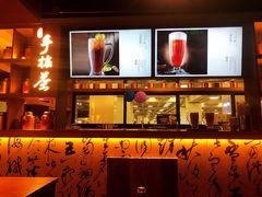 -呷哺呷哺 黄金牧场 (新中关购物中心店)