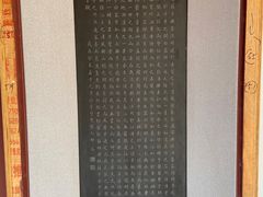 -东坡赤壁风景名胜区