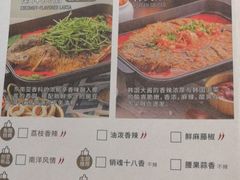 菜单-鱼酷活鱼烤鱼(南京水游城店)