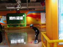 -阿布溜溜·轮滑(21世纪太阳城店)