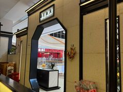 -小菜园新徽菜(镇江丹阳吾悦店)