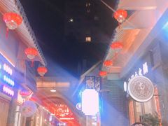 -歹街(金成店)