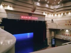 -北京喜剧院