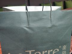 -La Terre乐田(万象城店)