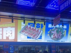 -喜井无限自助烤肉公司(石厦店)